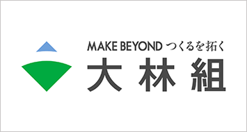株式会社大林組