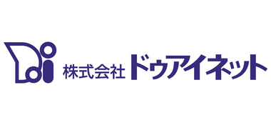 ”人と人””技術と人”の懸け橋に。株式会社ドゥアイネット