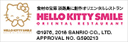 HELLO KITTY SMILE（ハローキティスマイル）