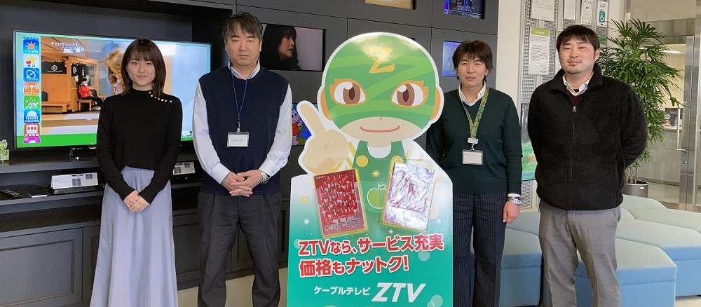 株式会社ZTV様 集合写真