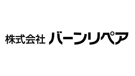 株式会社バーンリペア様 ロゴ