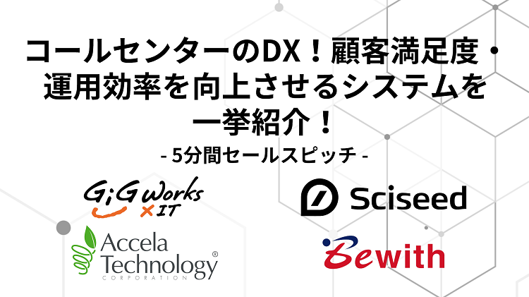 総務省（2021）「ウィズコロナにおけるデジタル活用の実態と利用者意識の変化に関する調査研究」