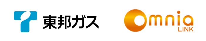 東邦ガスとOmnia LINKのロゴ