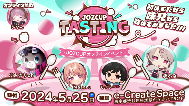 JOZCUP